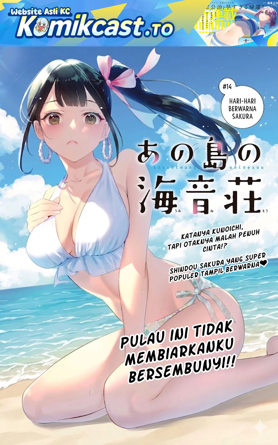 Ano Shima no Umine-sou Chapter 14 - Halaman 2