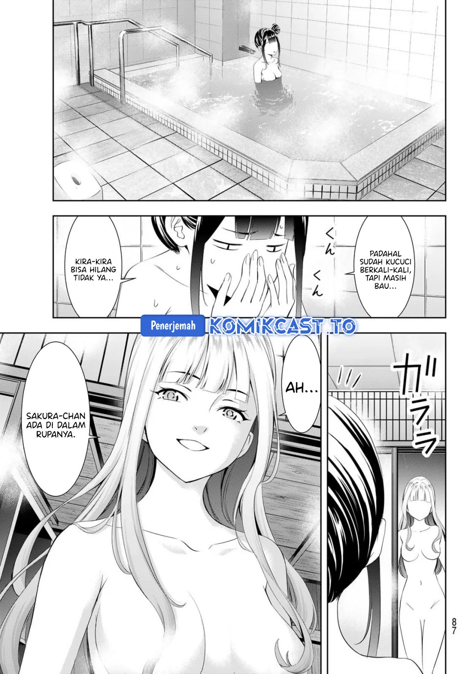 Ano Shima no Umine-sou Chapter 14 - Halaman 9