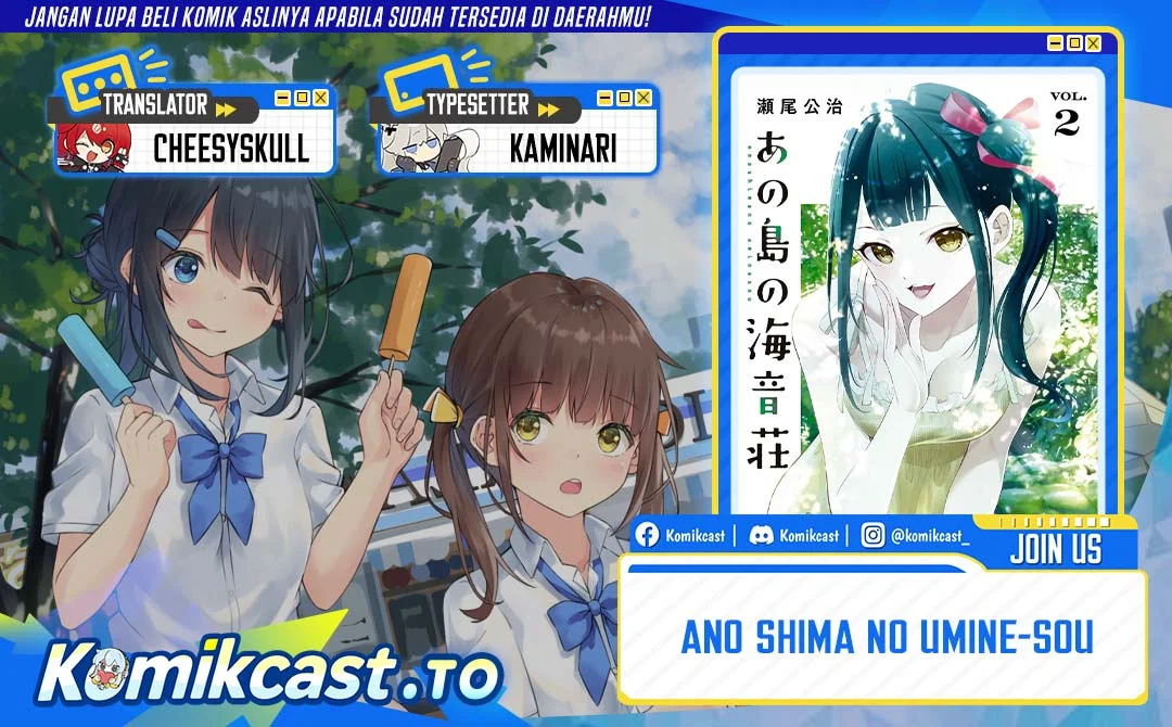 Komik Ano Shima no Umine-sou Chapter 23 gambar 1