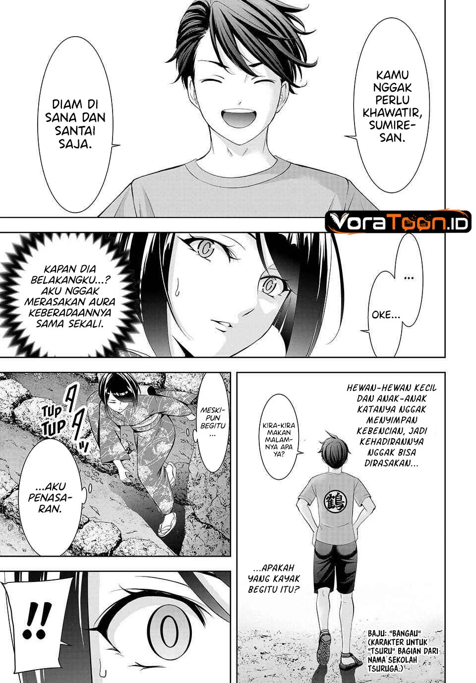 Ano Shima no Umine-sou Chapter 27 - Halaman 12