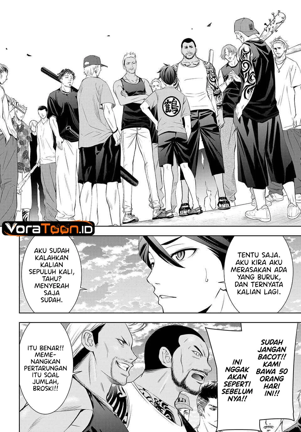 Ano Shima no Umine-sou Chapter 27 - Halaman 13