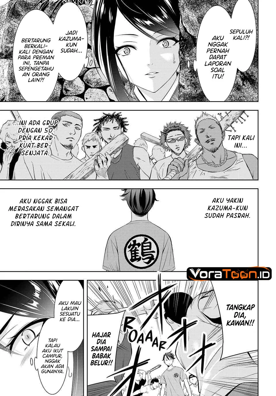 Ano Shima no Umine-sou Chapter 27 - Halaman 14