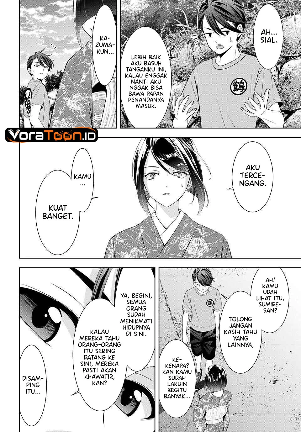 Ano Shima no Umine-sou Chapter 27 - Halaman 17