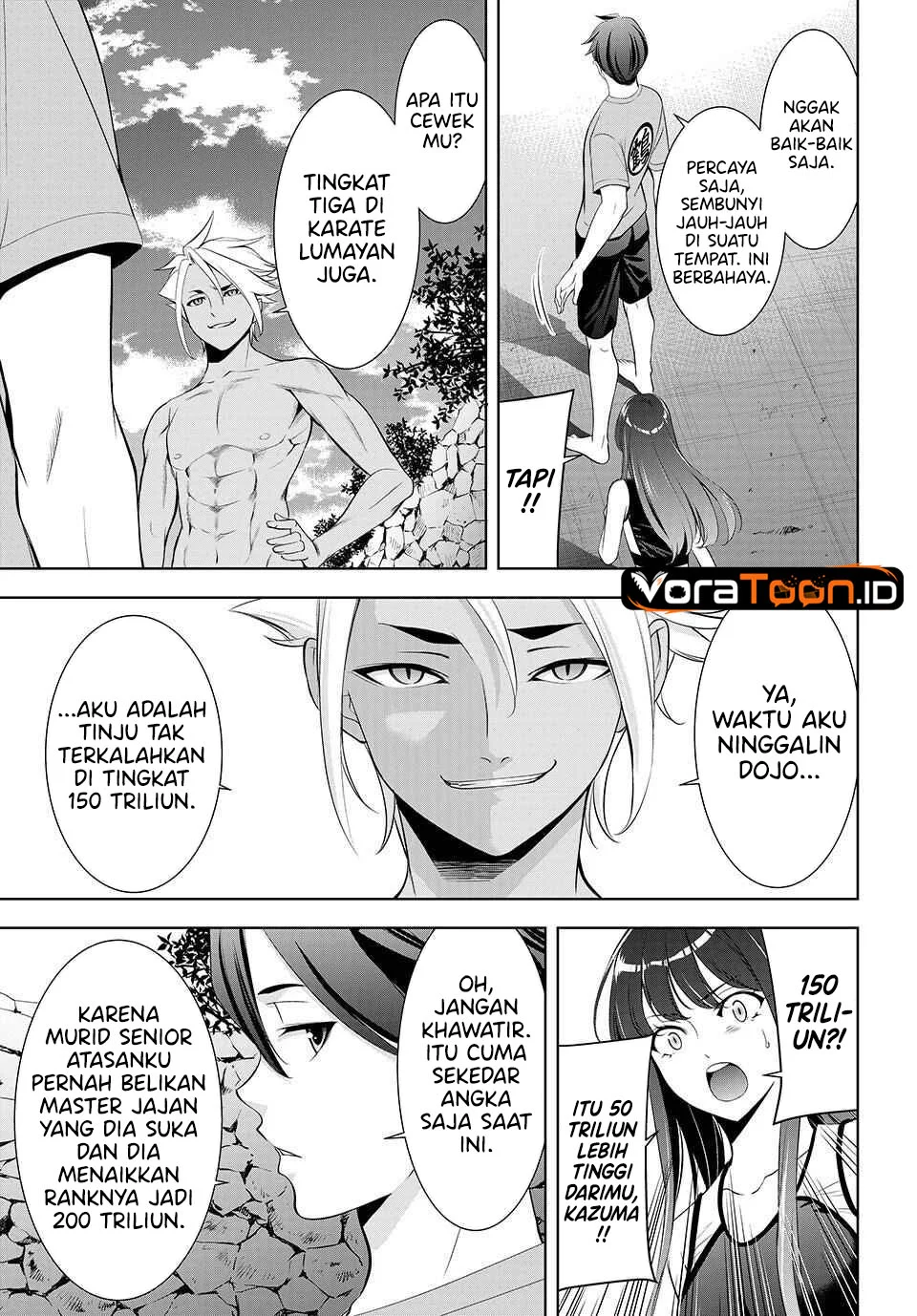 Ano Shima no Umine-sou Chapter 31 - Halaman 14