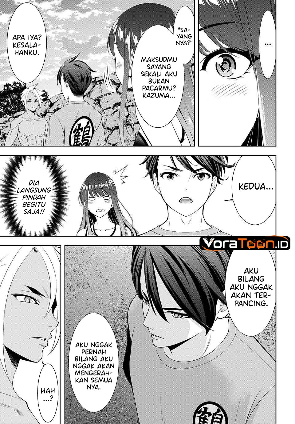 Ano Shima no Umine-sou Chapter 31 - Halaman 16