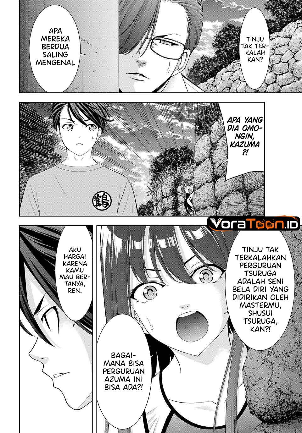Ano Shima no Umine-sou Chapter 31 - Halaman 3