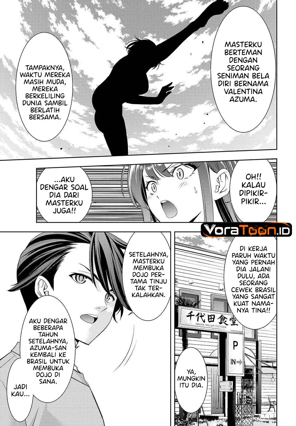 Ano Shima no Umine-sou Chapter 31 - Halaman 4
