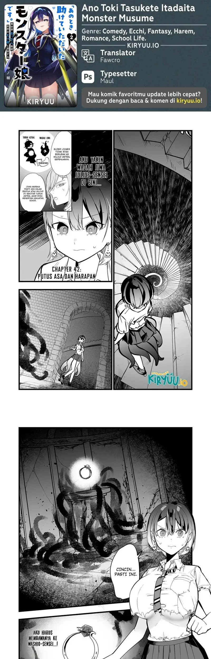 Komik Ano Toki Tasukete Itadaita Monster Musume desu. Chapter 42 gambar 1
