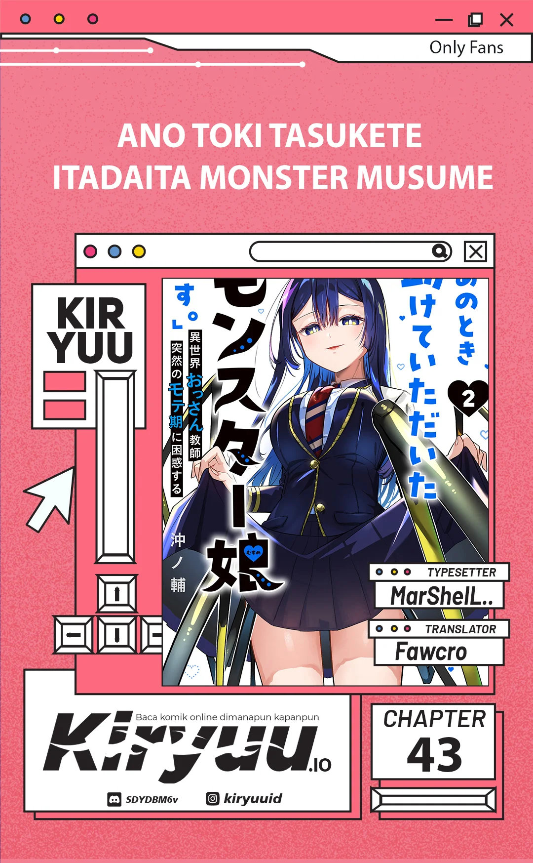 Komik Ano Toki Tasukete Itadaita Monster Musume desu. Chapter 43 gambar 1