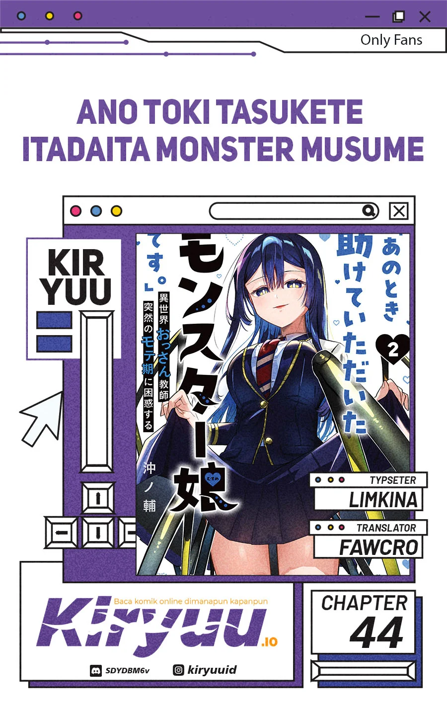 Komik Ano Toki Tasukete Itadaita Monster Musume desu. Chapter 44 gambar 1