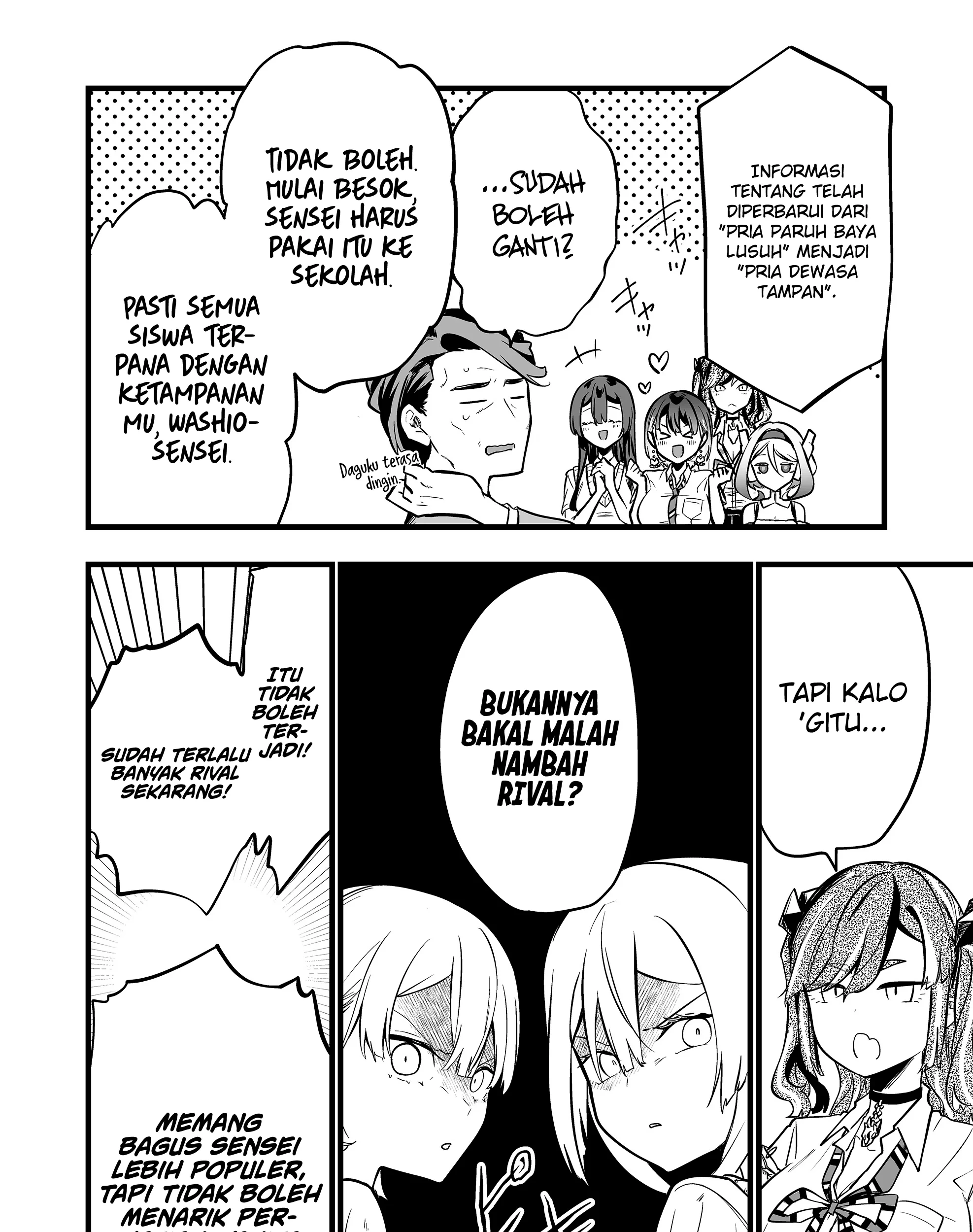 Ano Toki Tasukete Itadaita Monster Musume desu. Chapter 55.5 - Halaman 16