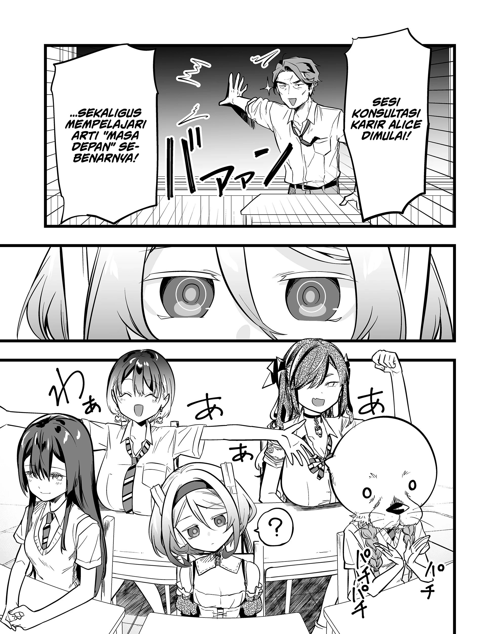Manga Ano Toki Tasukete Itadaita Monster Musume desu. Chapter 56 gambar 2