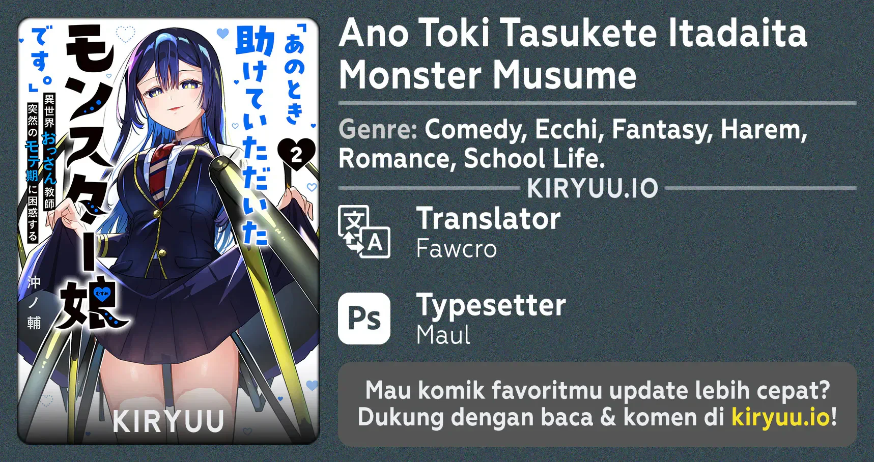 Komik Ano Toki Tasukete Itadaita Monster Musume desu. Chapter 57 gambar 1
