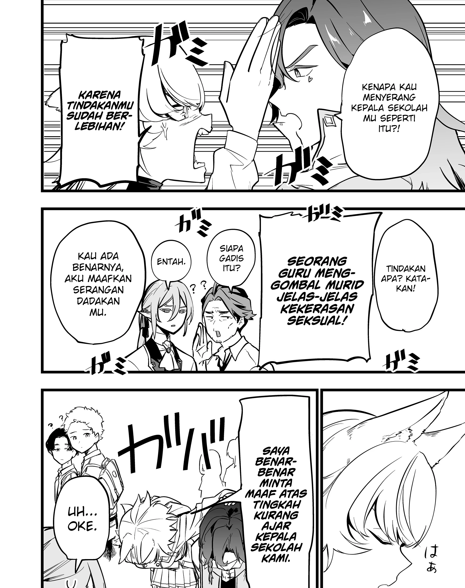 Ano Toki Tasukete Itadaita Monster Musume desu. Chapter 58 - Halaman 12