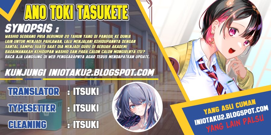 Komik Ano Toki Tasukete Itadaita Monster Musume desu. Chapter 6 gambar 1