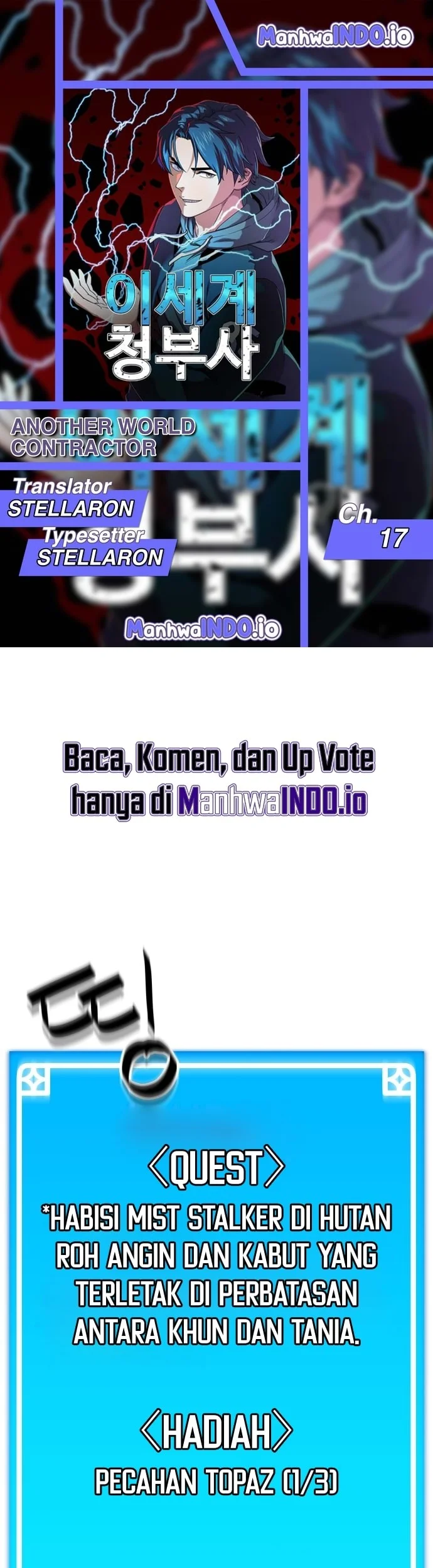 Komik Another World Contractor Chapter 17 gambar 1