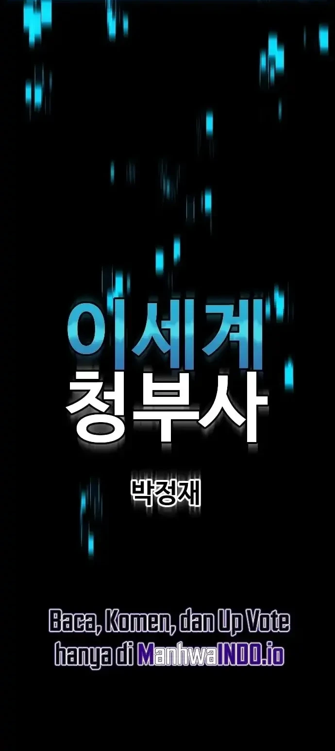 Another World Contractor Chapter 8 - Halaman 70