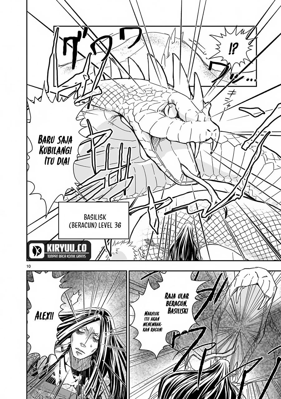 Another World Metaller Chapter 4 - Halaman 11
