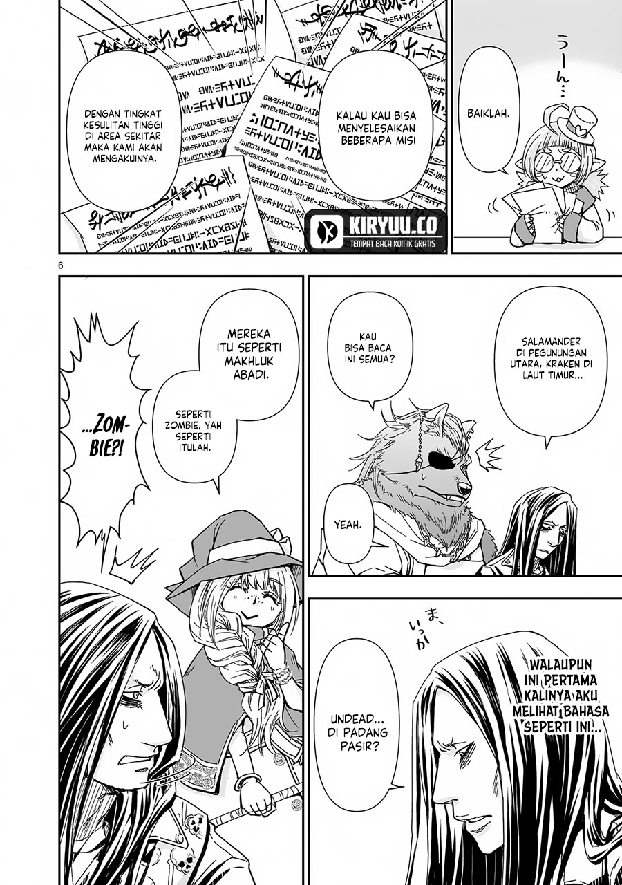 Another World Metaller Chapter 4 - Halaman 7
