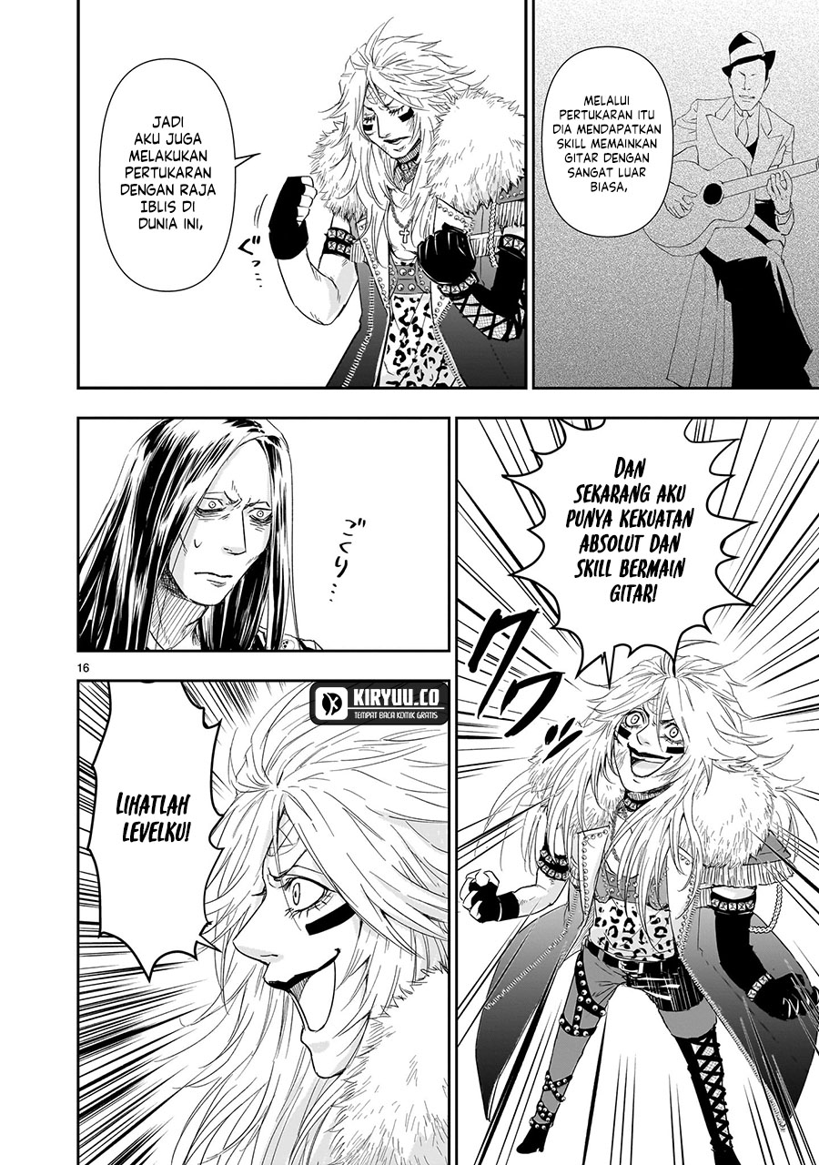 Another World Metaller Chapter 6 - Halaman 17