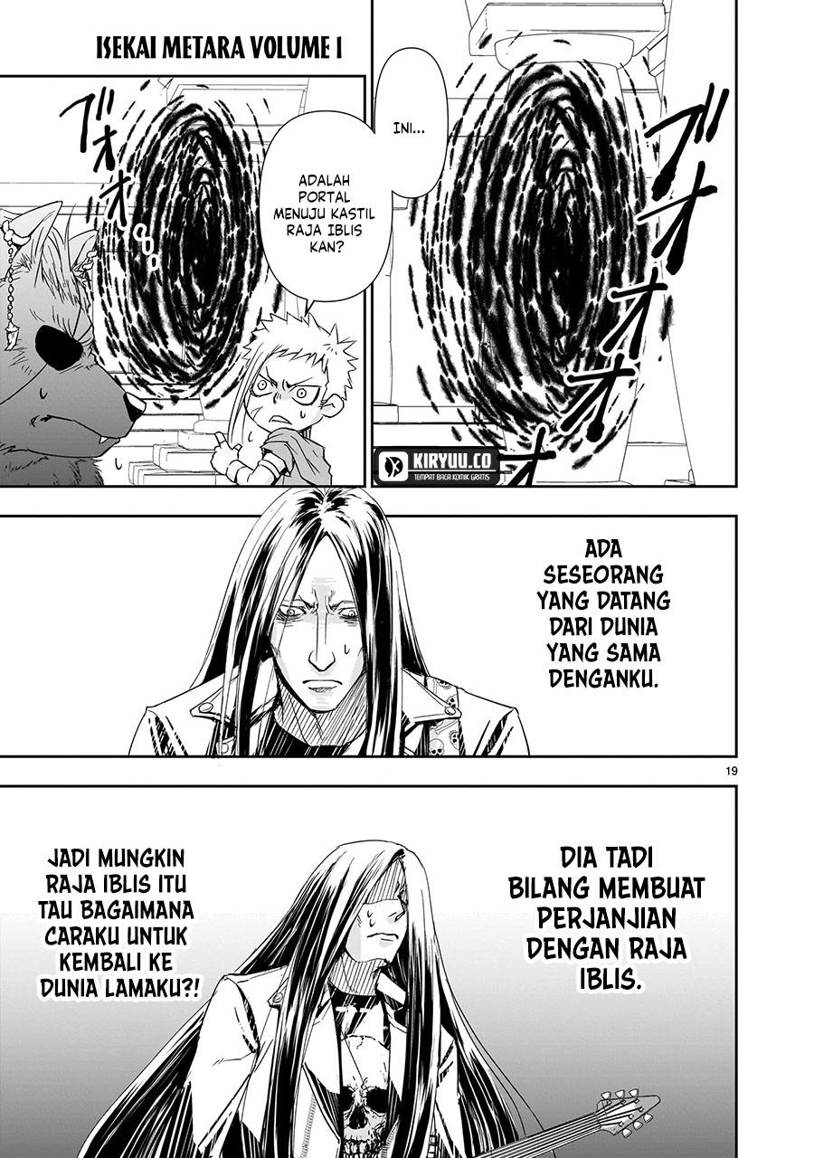 Another World Metaller Chapter 6 - Halaman 20