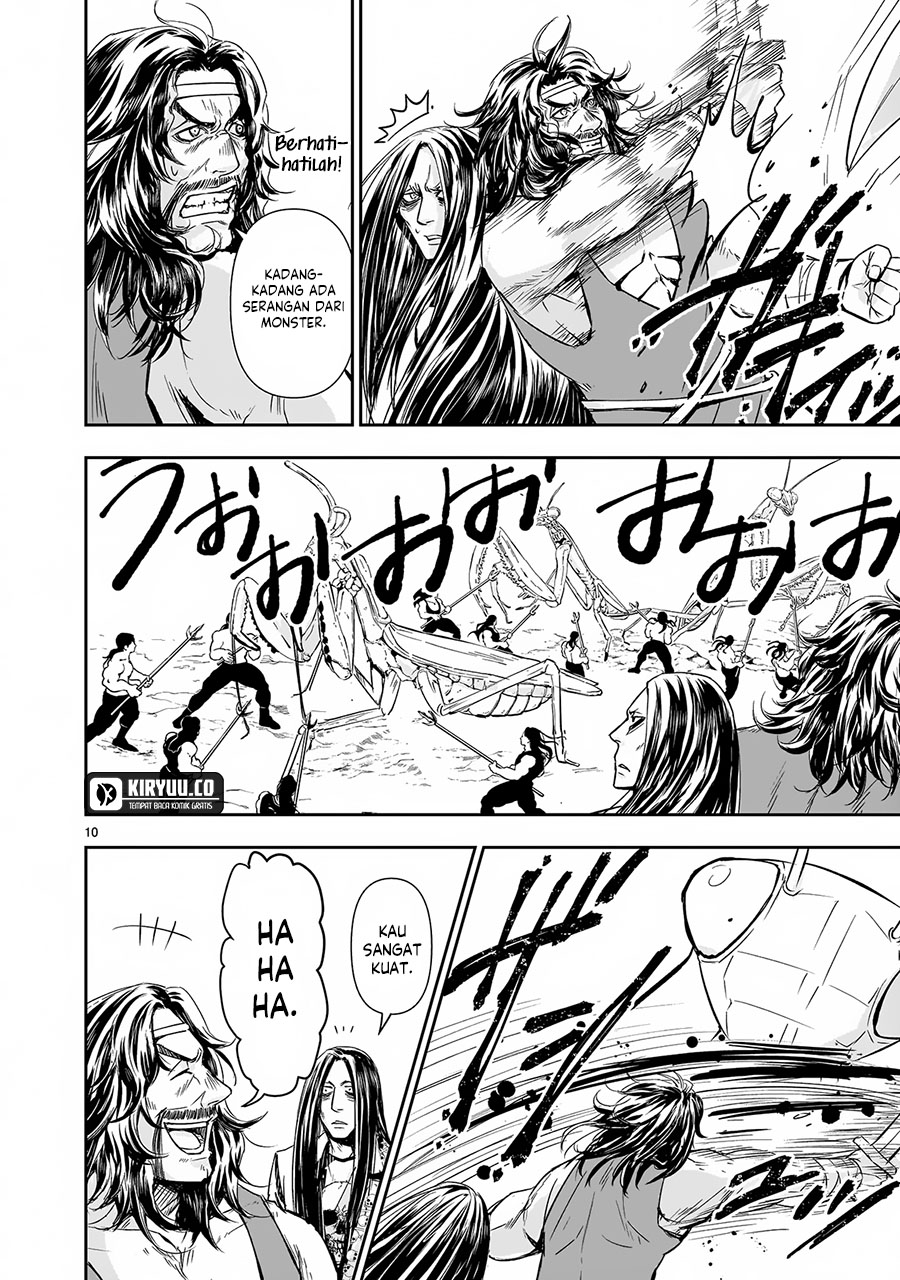 Another World Metaller Chapter 8 - Halaman 11