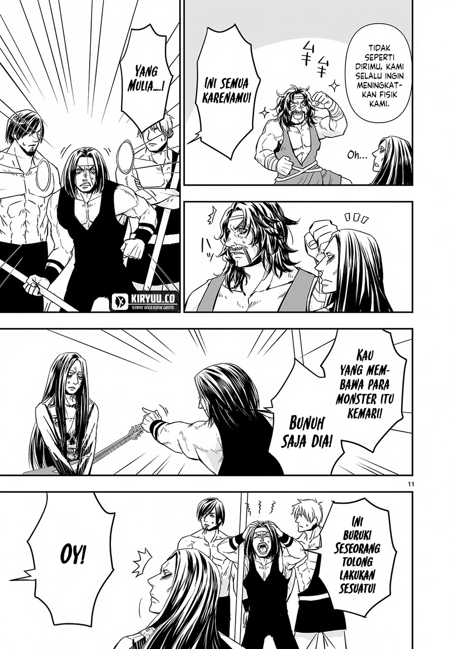 Another World Metaller Chapter 8 - Halaman 12