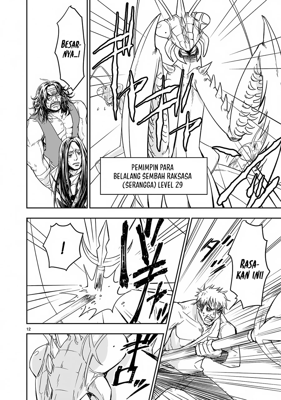 Another World Metaller Chapter 8 - Halaman 13