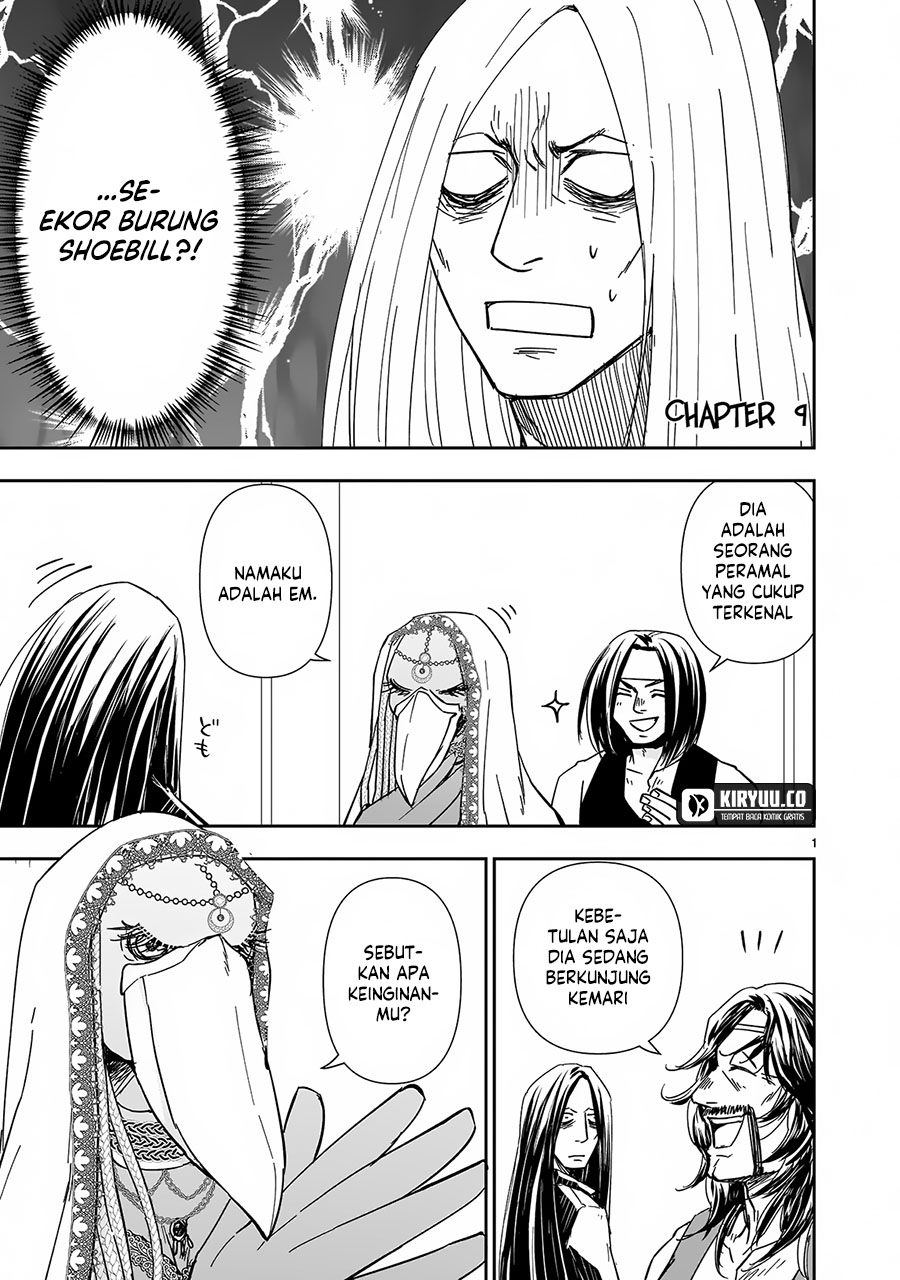 Another World Metaller Chapter 9 halaman 1