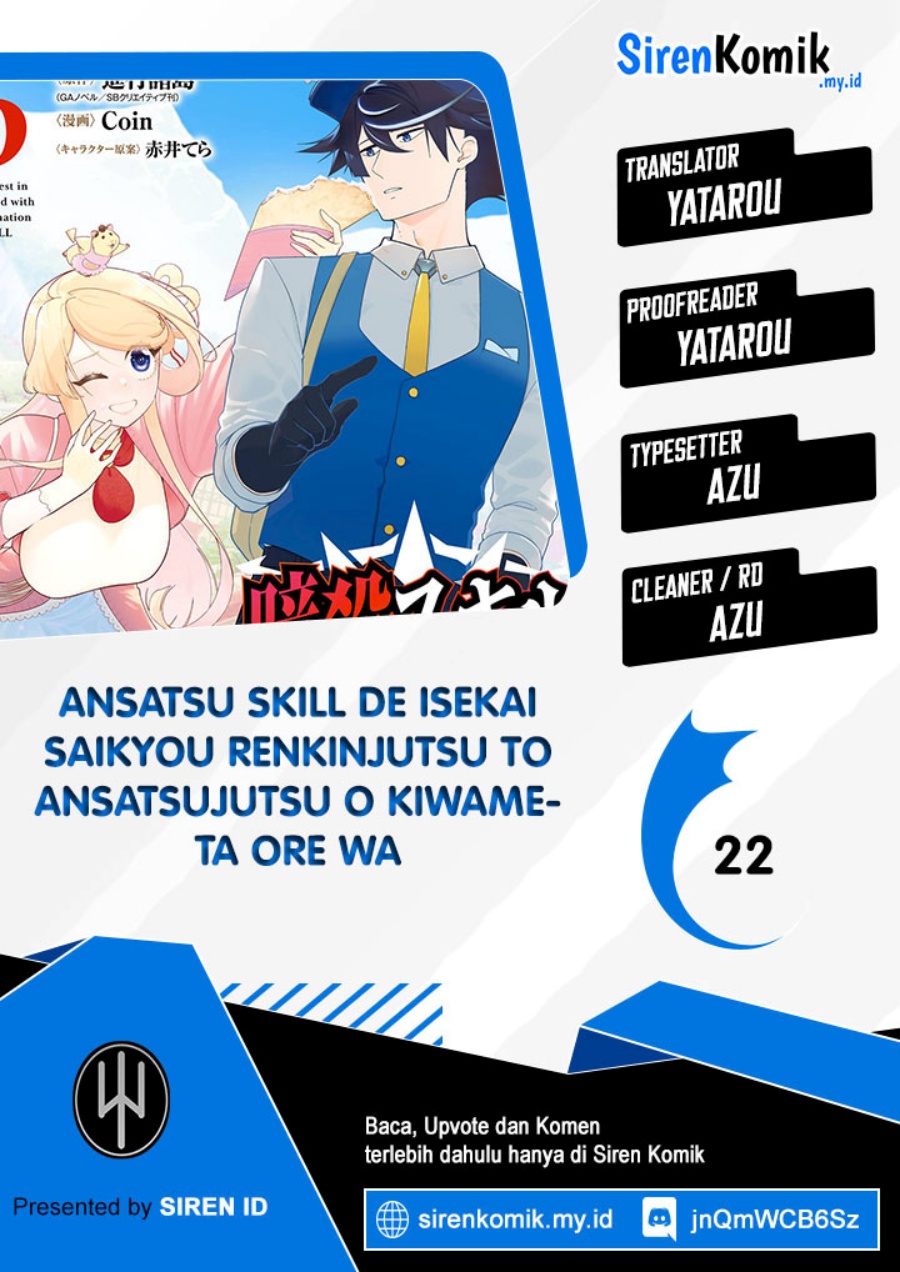 Komik Ansatsu Skill de Isekai Saikyou: Renkinjutsu to Ansatsujutsu o Kiwameta Ore wa, Sekai o Kage kara Shihai suru Chapter 22 gambar 1