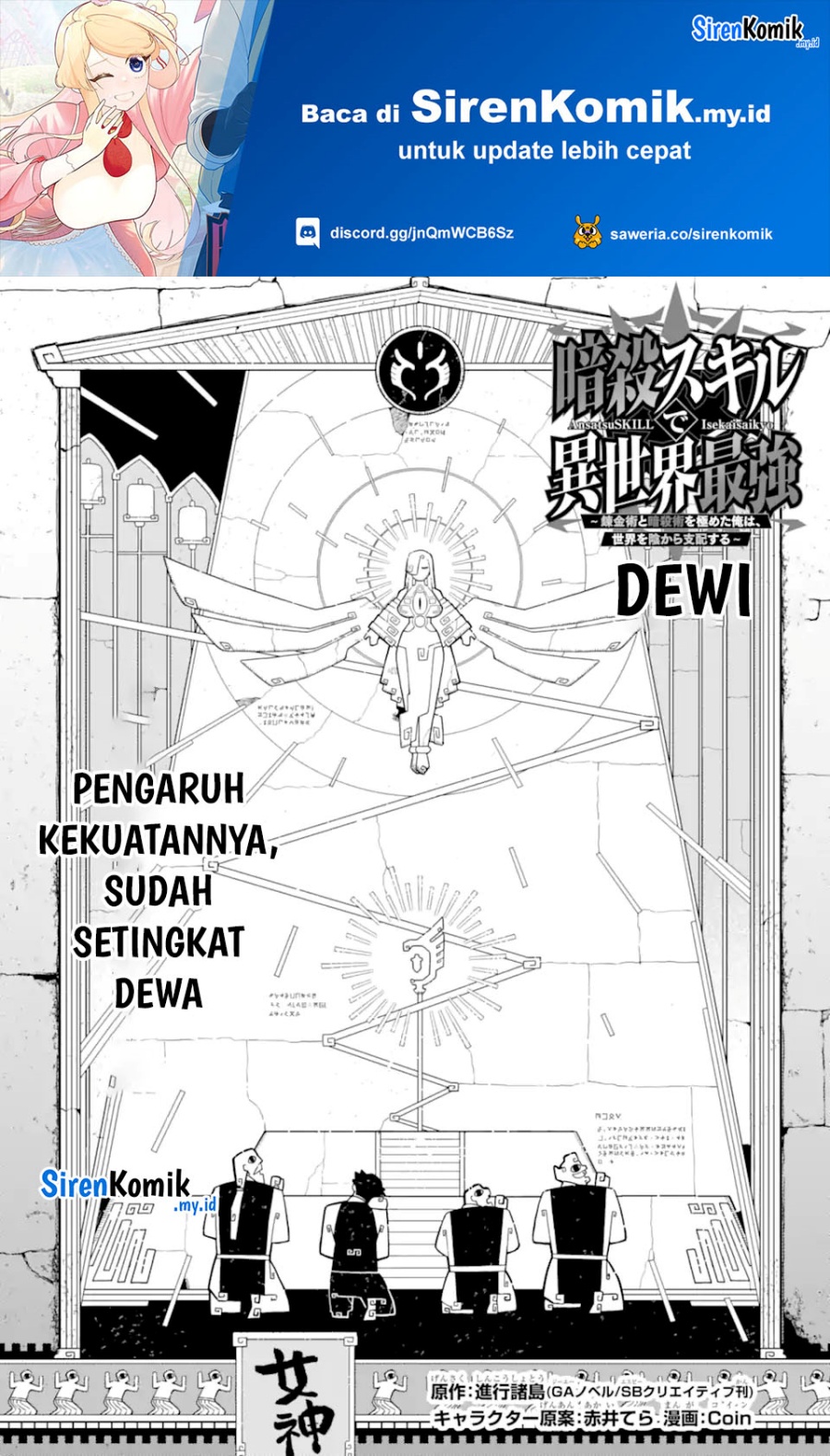 Manga Ansatsu Skill de Isekai Saikyou: Renkinjutsu to Ansatsujutsu o Kiwameta Ore wa, Sekai o Kage kara Shihai suru Chapter 22 gambar 2