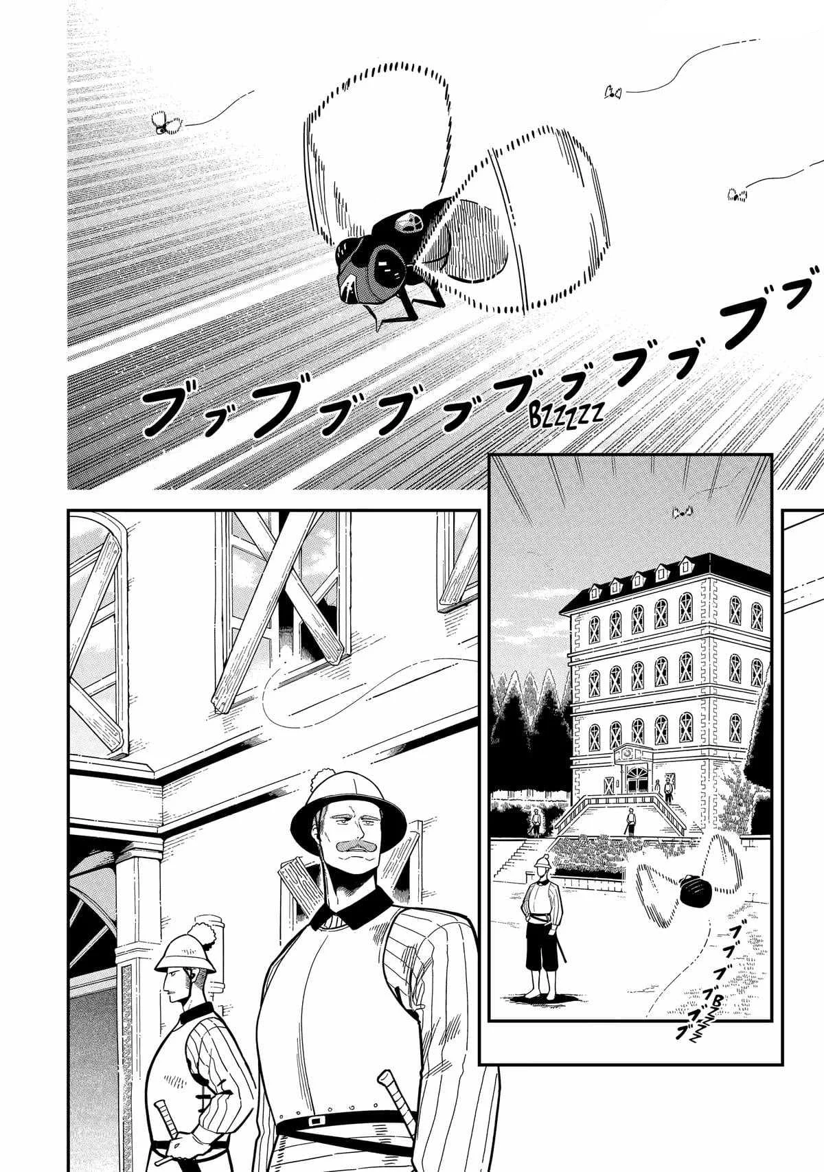 Manga Ansatsu Skill de Isekai Saikyou: Renkinjutsu to Ansatsujutsu o Kiwameta Ore wa, Sekai o Kage kara Shihai suru Chapter 26 gambar 2