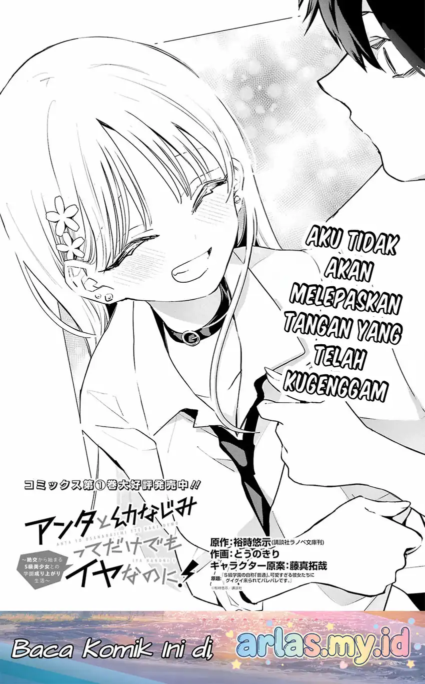 Manga Anta to Osananajimitte dake demo Iyananoni! ~Zekkou kara Hajimaru S-kyuu Bishoujo to no Gakuen Nariagari Seikatsu~ Chapter 10 gambar 2