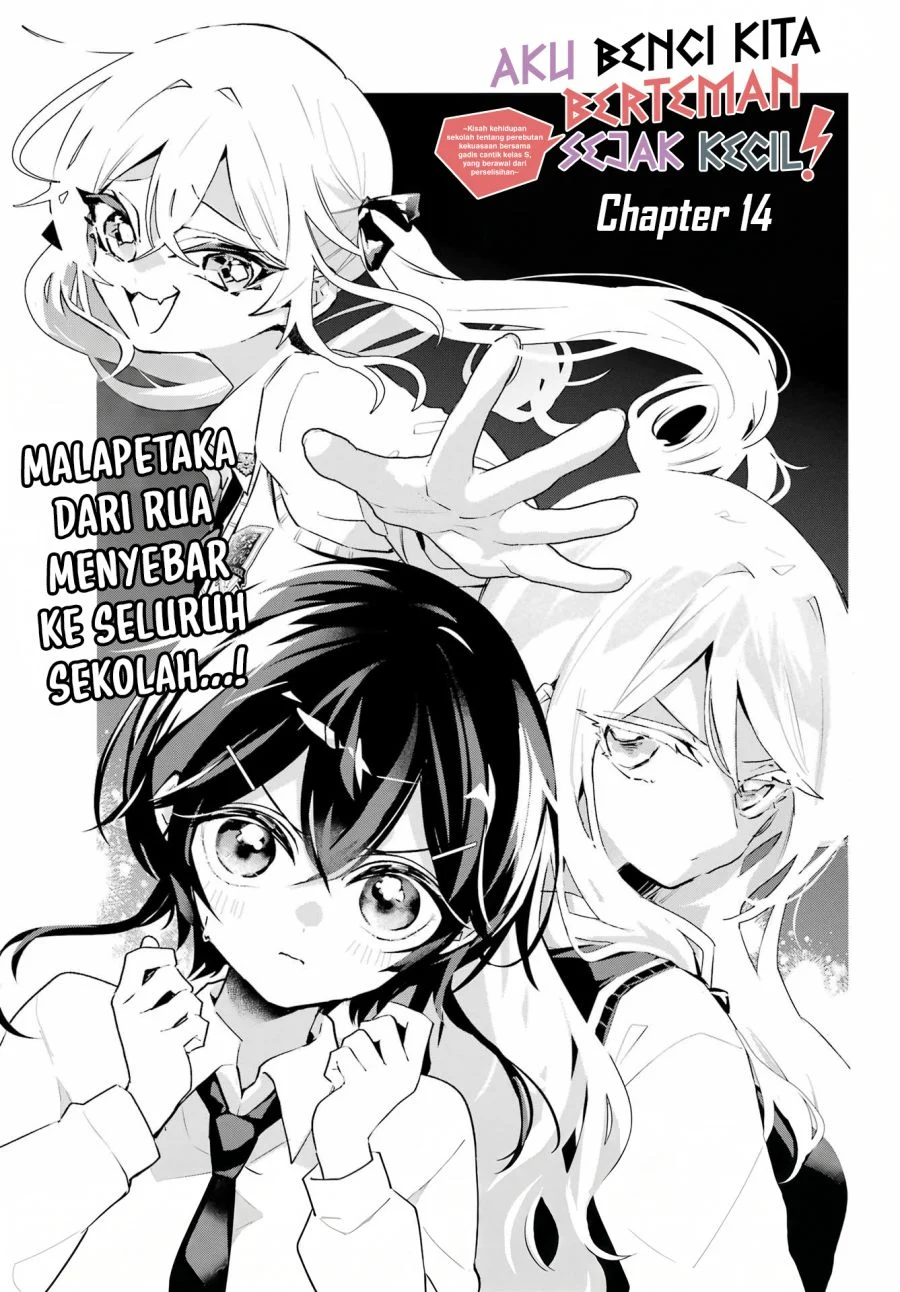 Komik Anta to Osananajimitte dake demo Iyananoni! ~Zekkou kara Hajimaru S-kyuu Bishoujo to no Gakuen Nariagari Seikatsu~ Chapter 14 gambar 1
