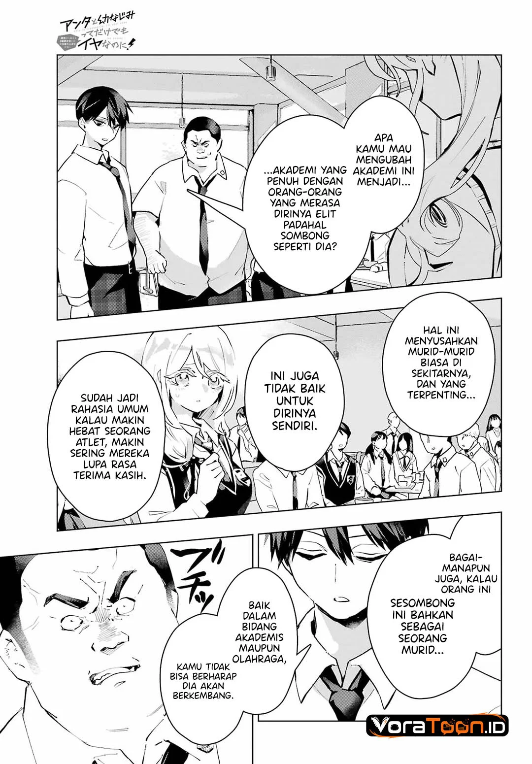 Anta to Osananajimitte dake demo Iyananoni! ~Zekkou kara Hajimaru S-kyuu Bishoujo to no Gakuen Nariagari Seikatsu~ Chapter 16 - Halaman 16