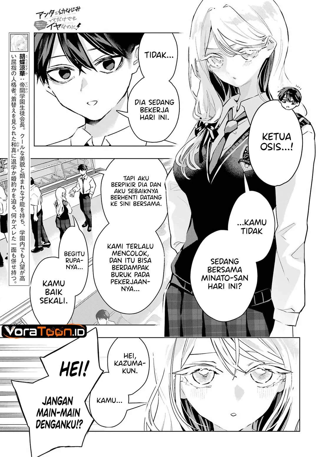 Anta to Osananajimitte dake demo Iyananoni! ~Zekkou kara Hajimaru S-kyuu Bishoujo to no Gakuen Nariagari Seikatsu~ Chapter 16 - Halaman 4