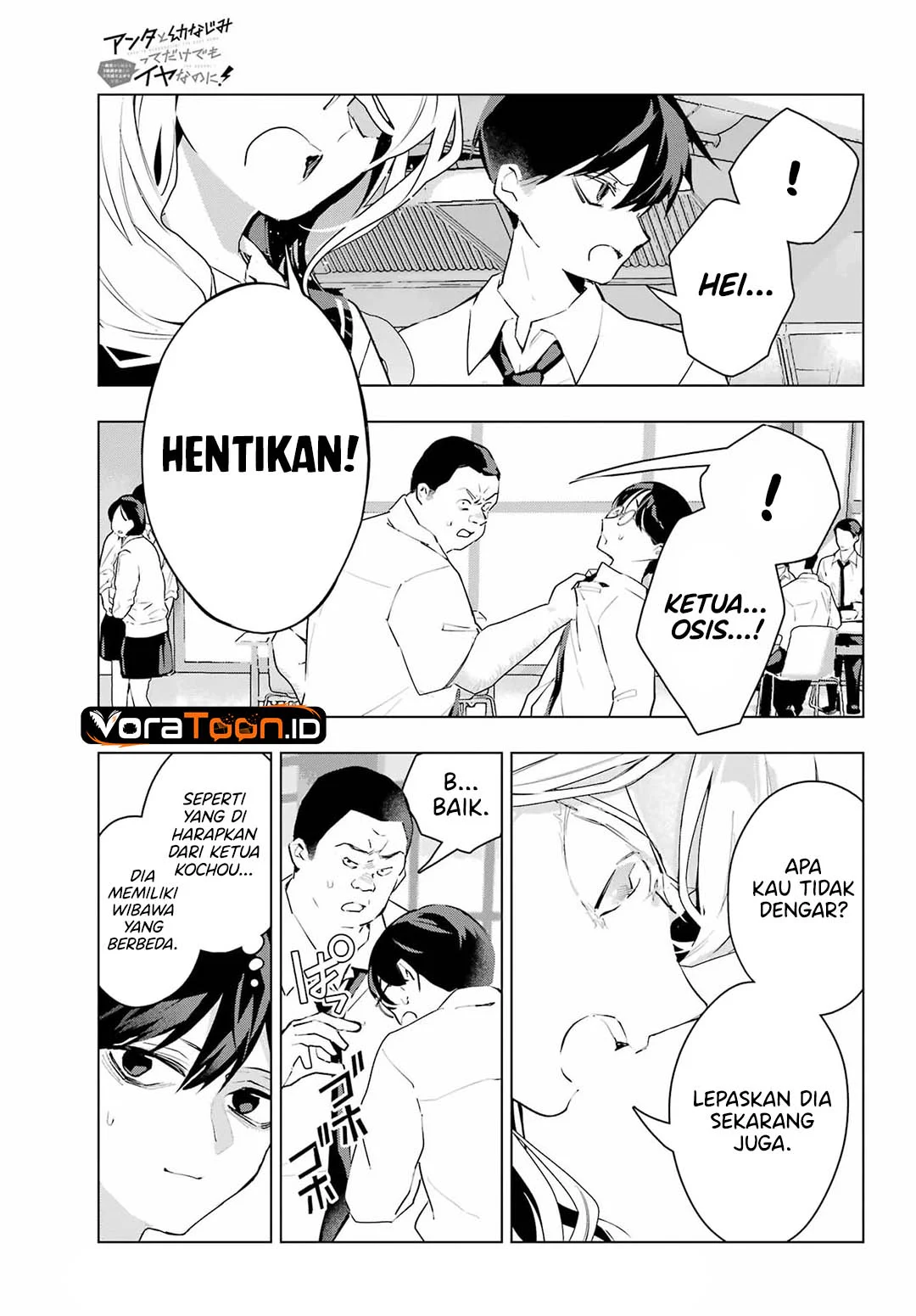 Anta to Osananajimitte dake demo Iyananoni! ~Zekkou kara Hajimaru S-kyuu Bishoujo to no Gakuen Nariagari Seikatsu~ Chapter 16 - Halaman 6