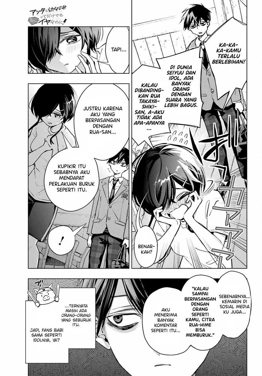 Anta to Osananajimitte dake demo Iyananoni! ~Zekkou kara Hajimaru S-kyuu Bishoujo to no Gakuen Nariagari Seikatsu~ Chapter 2 - Halaman 12