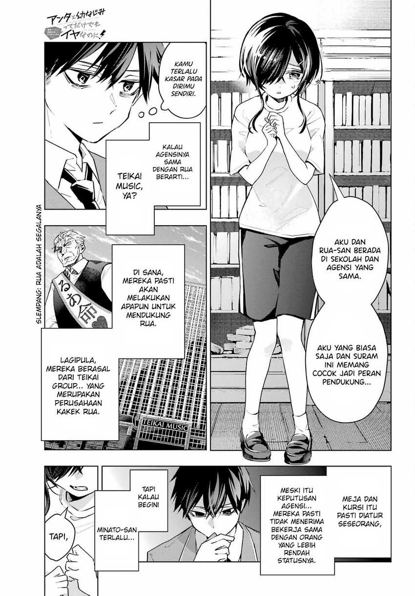Anta to Osananajimitte dake demo Iyananoni! ~Zekkou kara Hajimaru S-kyuu Bishoujo to no Gakuen Nariagari Seikatsu~ Chapter 2 - Halaman 14