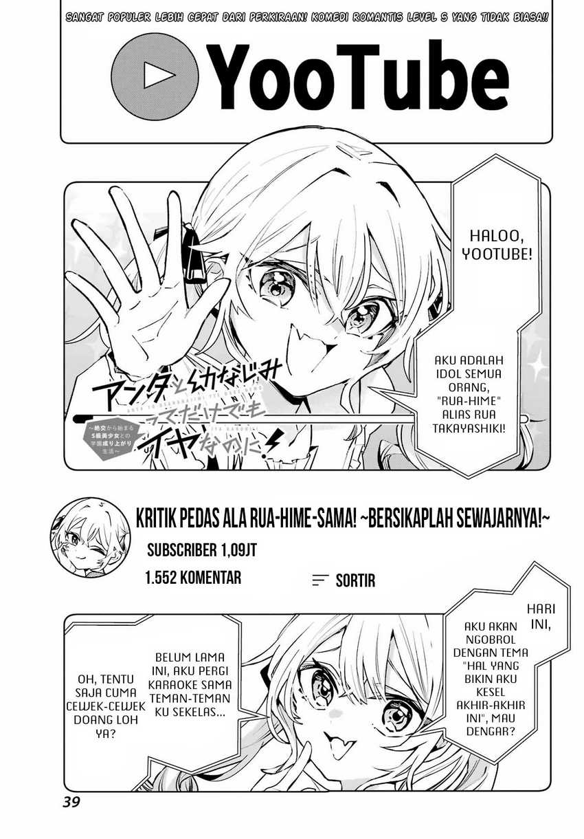 Manga Anta to Osananajimitte dake demo Iyananoni! ~Zekkou kara Hajimaru S-kyuu Bishoujo to no Gakuen Nariagari Seikatsu~ Chapter 2 gambar 2