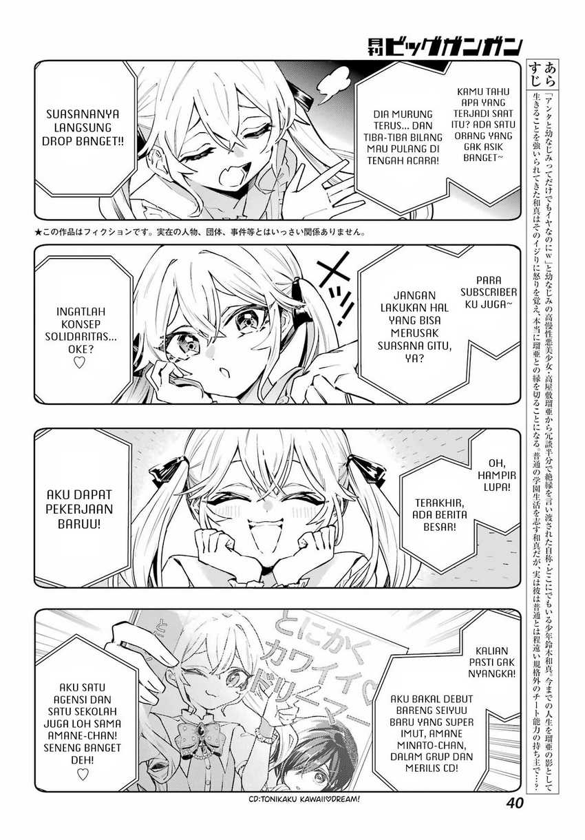 Anta to Osananajimitte dake demo Iyananoni! ~Zekkou kara Hajimaru S-kyuu Bishoujo to no Gakuen Nariagari Seikatsu~ Chapter 2 - Halaman 3