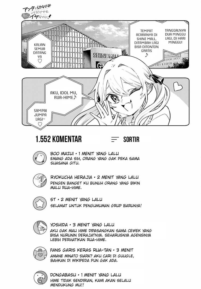 Anta to Osananajimitte dake demo Iyananoni! ~Zekkou kara Hajimaru S-kyuu Bishoujo to no Gakuen Nariagari Seikatsu~ Chapter 2 - Halaman 4