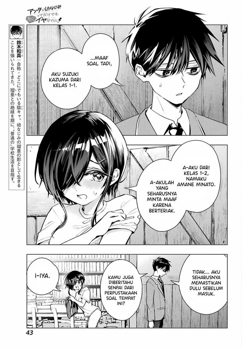 Anta to Osananajimitte dake demo Iyananoni! ~Zekkou kara Hajimaru S-kyuu Bishoujo to no Gakuen Nariagari Seikatsu~ Chapter 2 - Halaman 6