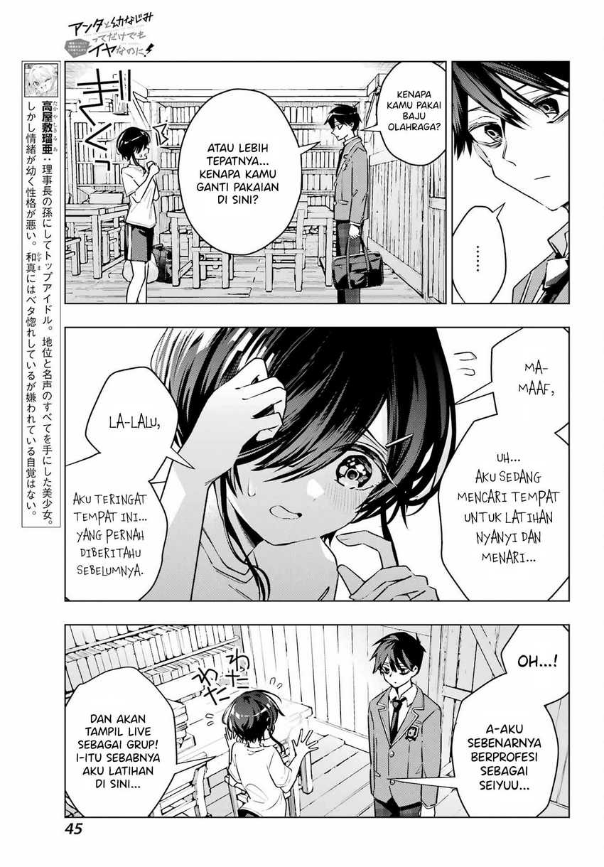 Anta to Osananajimitte dake demo Iyananoni! ~Zekkou kara Hajimaru S-kyuu Bishoujo to no Gakuen Nariagari Seikatsu~ Chapter 2 - Halaman 8