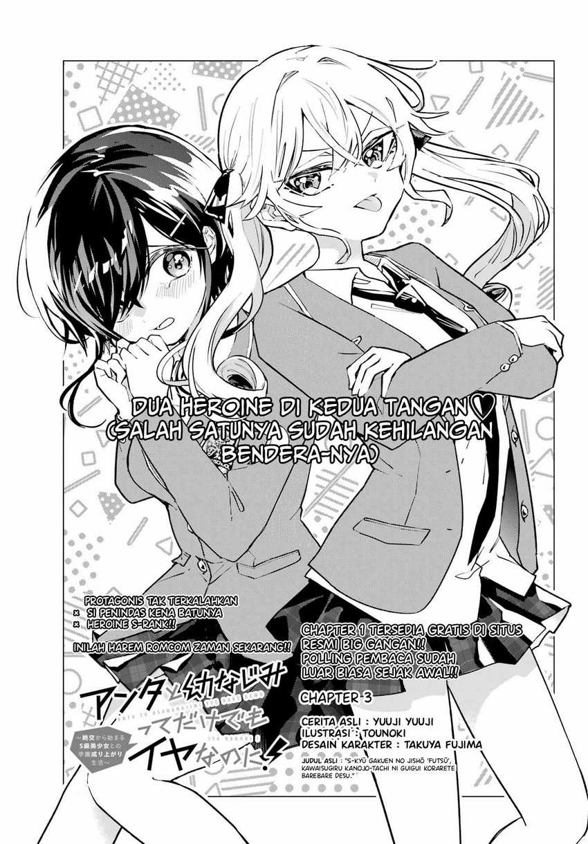 Manga Anta to Osananajimitte dake demo Iyananoni! ~Zekkou kara Hajimaru S-kyuu Bishoujo to no Gakuen Nariagari Seikatsu~ Chapter 3 gambar 2
