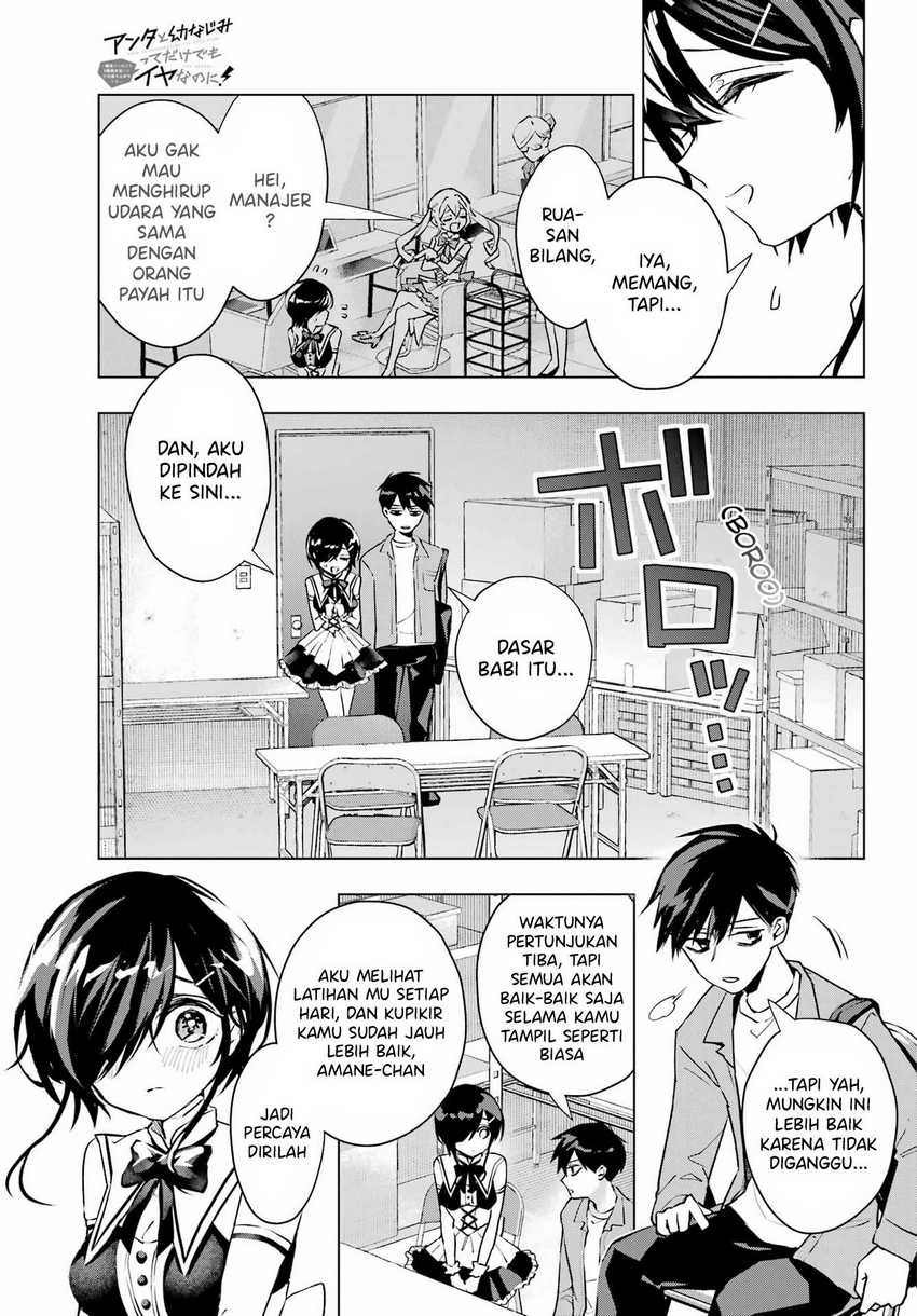 Anta to Osananajimitte dake demo Iyananoni! ~Zekkou kara Hajimaru S-kyuu Bishoujo to no Gakuen Nariagari Seikatsu~ Chapter 3 - Halaman 32