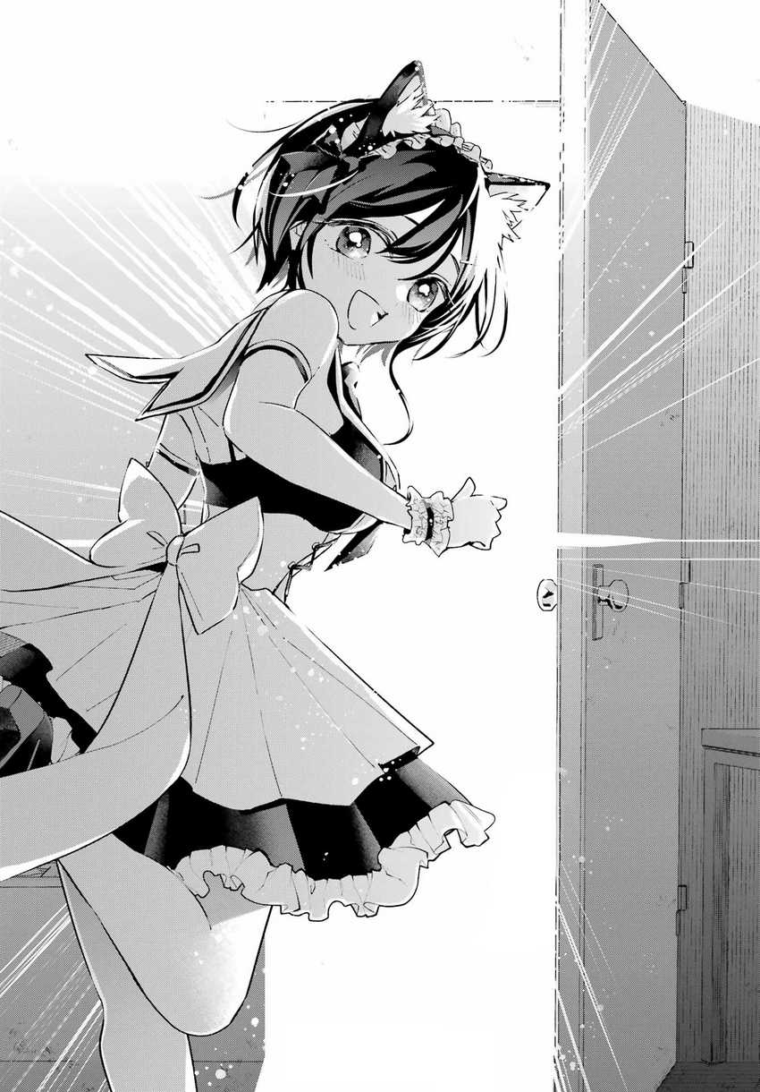 Anta to Osananajimitte dake demo Iyananoni! ~Zekkou kara Hajimaru S-kyuu Bishoujo to no Gakuen Nariagari Seikatsu~ Chapter 3 - Halaman 46