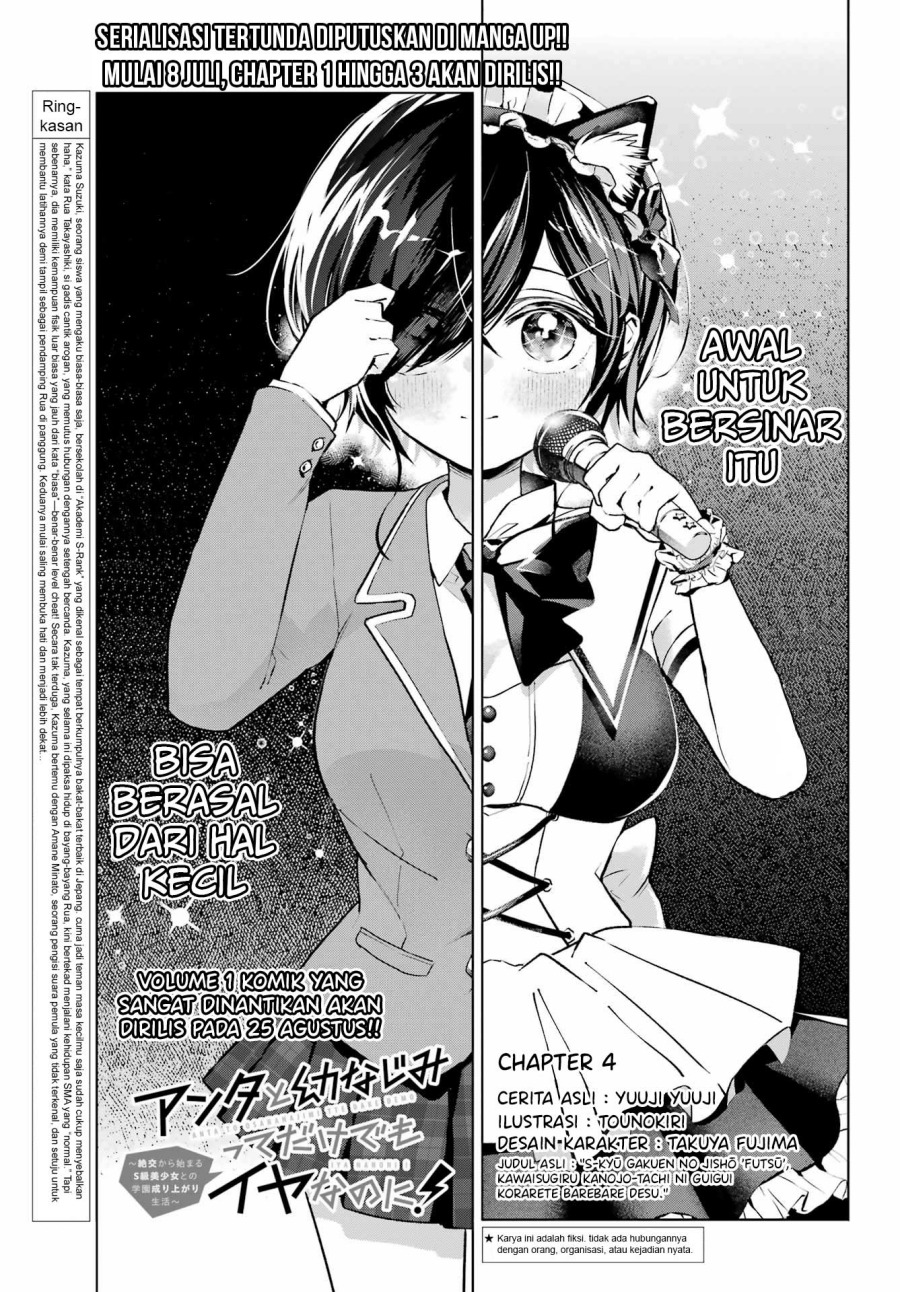 Manga Anta to Osananajimitte dake demo Iyananoni! ~Zekkou kara Hajimaru S-kyuu Bishoujo to no Gakuen Nariagari Seikatsu~ Chapter 4 gambar 2