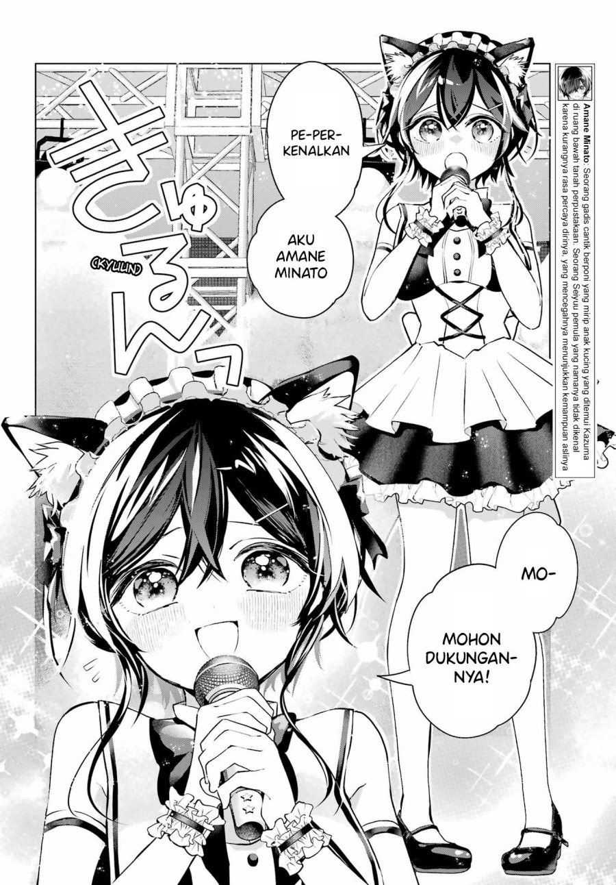 Anta to Osananajimitte dake demo Iyananoni! ~Zekkou kara Hajimaru S-kyuu Bishoujo to no Gakuen Nariagari Seikatsu~ Chapter 4 - Halaman 5