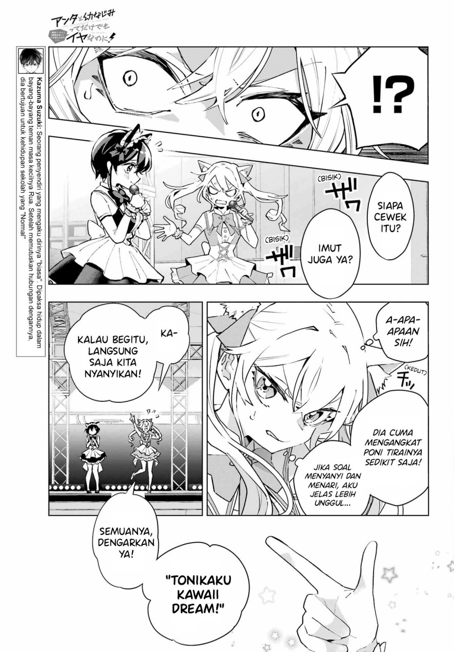 Anta to Osananajimitte dake demo Iyananoni! ~Zekkou kara Hajimaru S-kyuu Bishoujo to no Gakuen Nariagari Seikatsu~ Chapter 4 - Halaman 6
